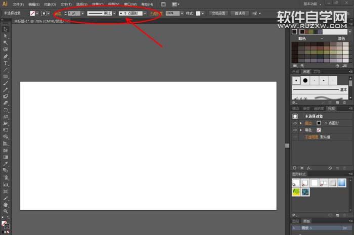 Ai怎么轉曲設計夢幻LOGO