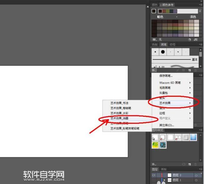 Ai怎么轉曲設計夢幻LOGO