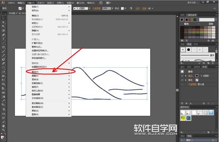 Ai怎么轉曲設計夢幻LOGO