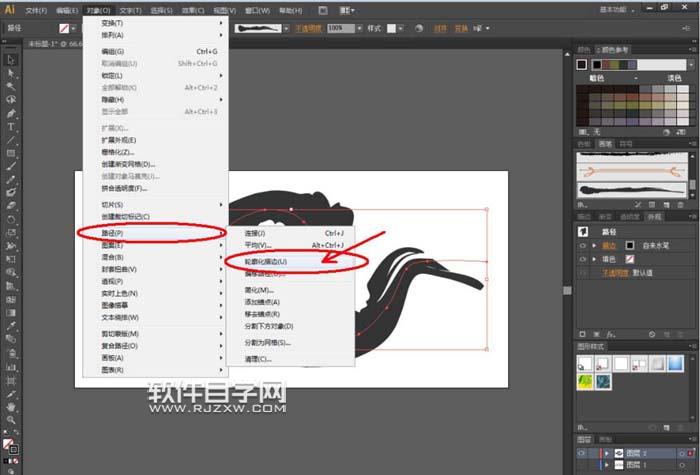 Ai怎么轉曲設計夢幻LOGO