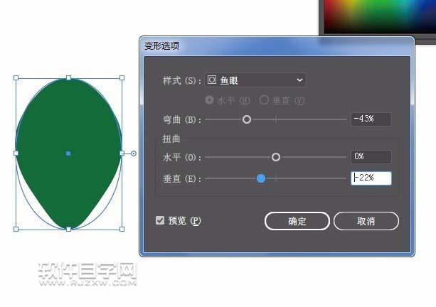 AI怎么畫小樹苗插畫