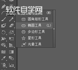 ai怎么畫紅綠燈交通標志