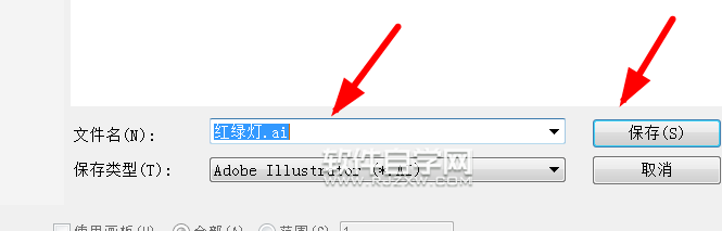 ai怎么畫紅綠燈交通標志