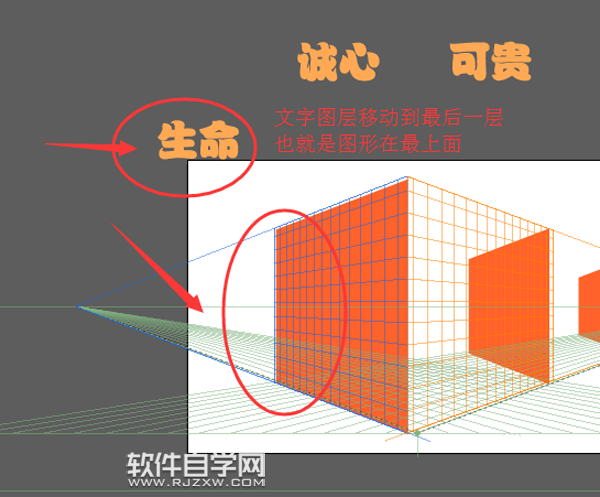 ai怎么畫豎排的文字