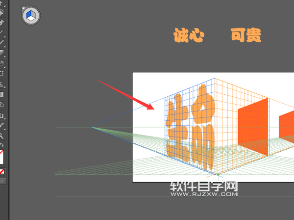ai怎么畫豎排的文字