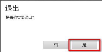 illustrator(ai)CC2018安裝與破解的方法