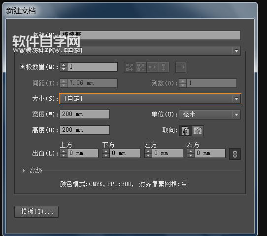 AI怎么畫棒棒糖