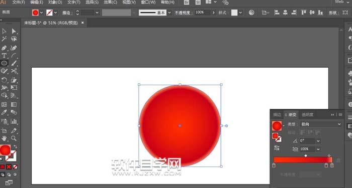 AI怎么畫西紅柿圖案