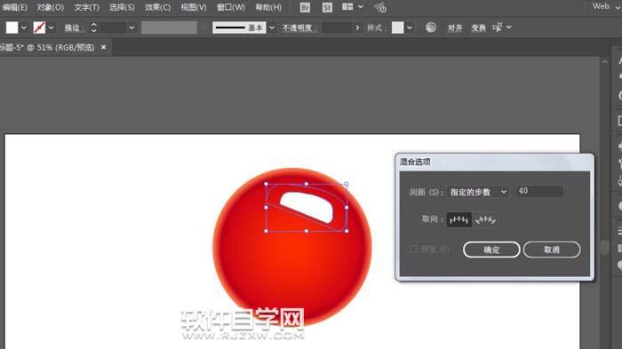 AI怎么畫西紅柿圖案