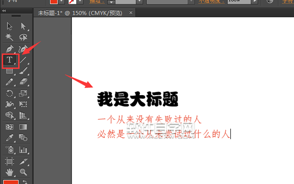 AI拼合透明度怎么用