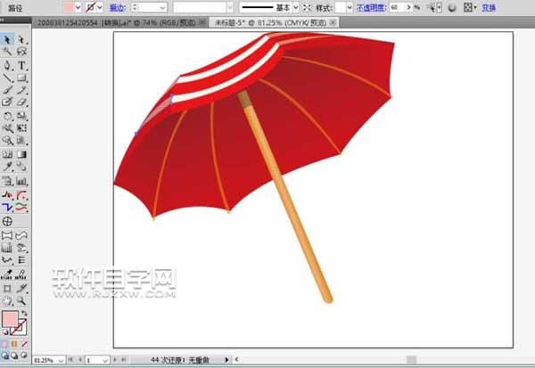 AI怎么畫沙灘上的傘