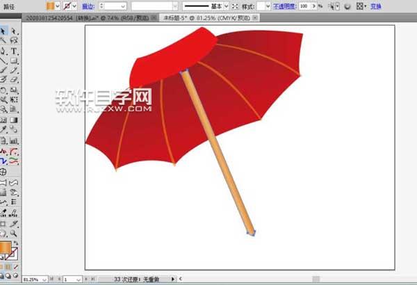 AI怎么畫沙灘上的傘