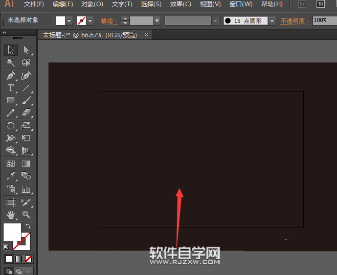 ai怎么畫太陽圖標符號