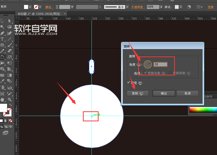 ai怎么畫太陽圖標符號
