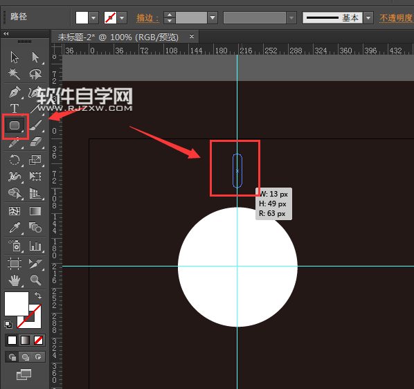 ai怎么畫太陽圖標符號