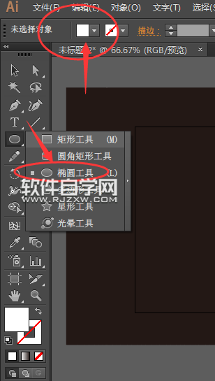 ai怎么畫太陽圖標符號