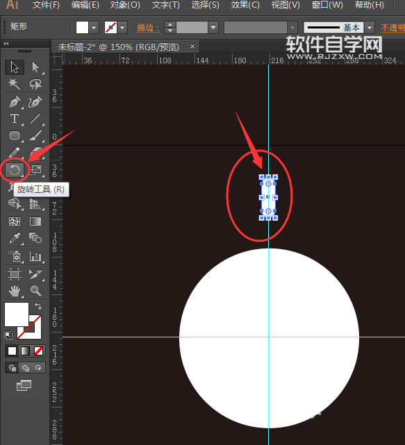 ai怎么畫太陽圖標符號