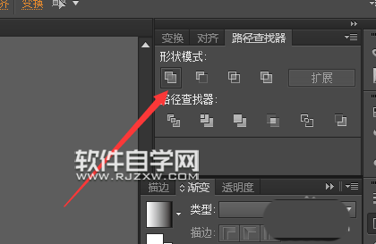 ai怎么做圓柱體