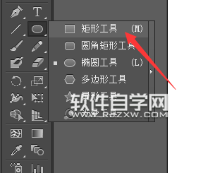 ai怎么做圓柱體