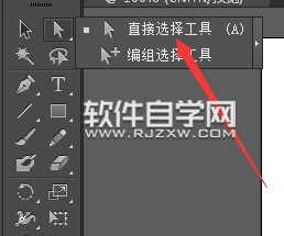 ai怎么做圓柱體