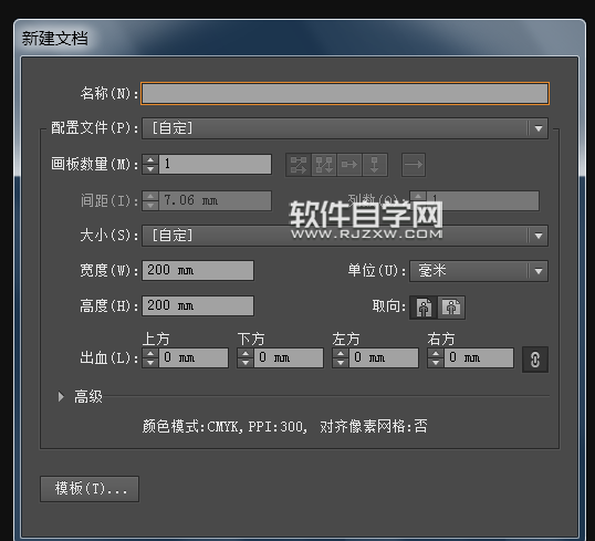 ai怎么做圓柱體