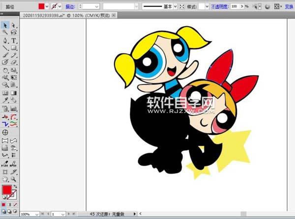 飛天小女警怎么用AI繪制