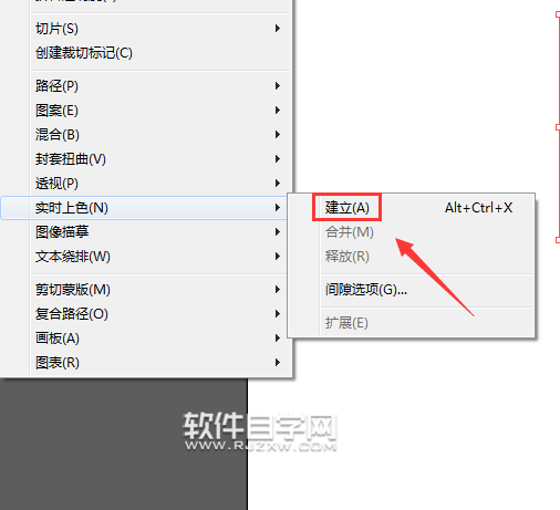 ai怎么做放射性線條