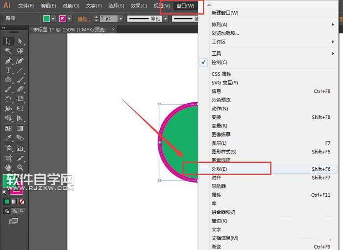 ai怎么給圖形描邊