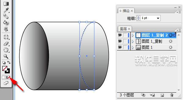 AI圓柱怎么加陰影