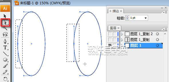 AI圓柱怎么加陰影