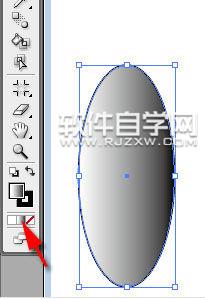 AI圓柱怎么加陰影