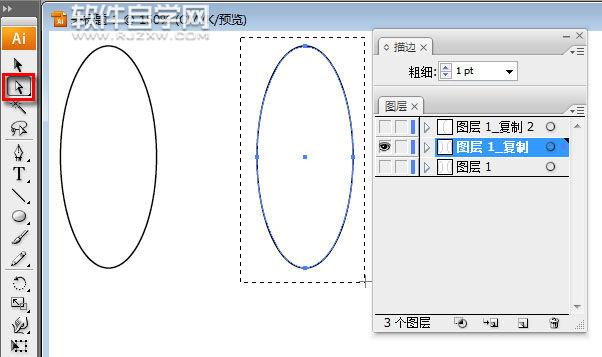 AI圓柱怎么加陰影