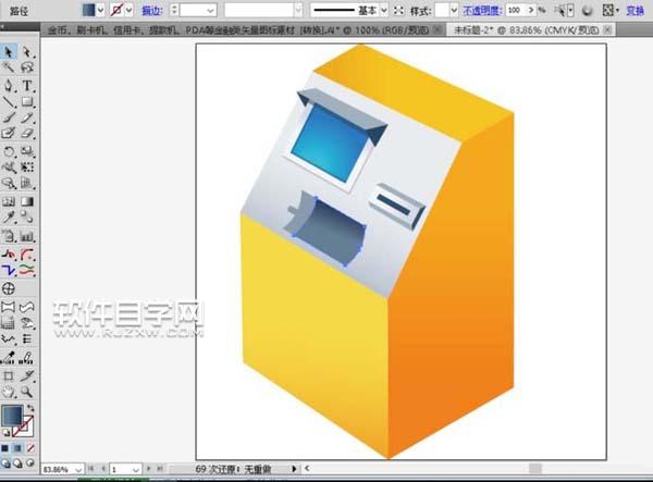 使用ai怎么設計取款機素材