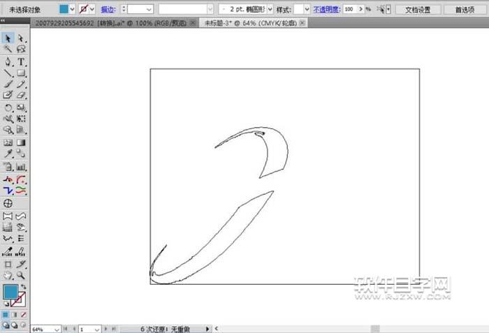 AI怎么設計2008年北京奧運標志