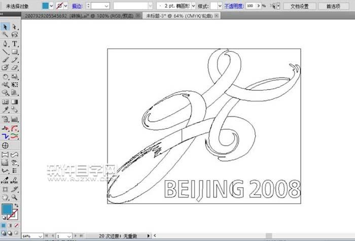 AI怎么設計2008年北京奧運標志