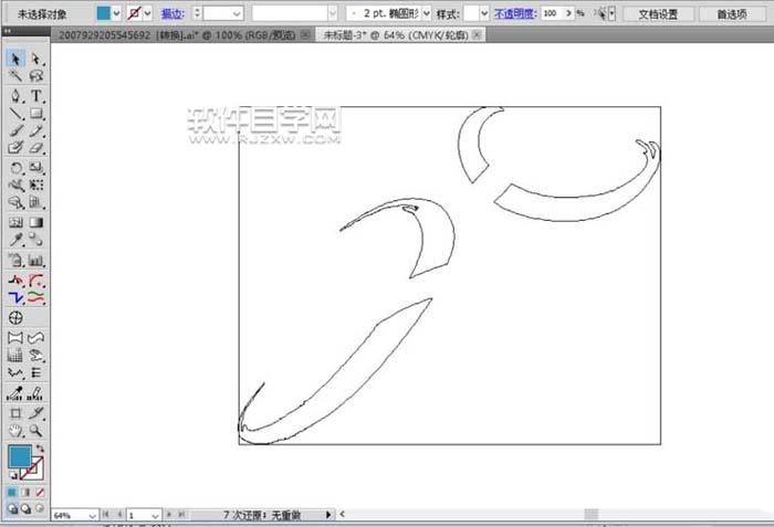 AI怎么設計2008年北京奧運標志
