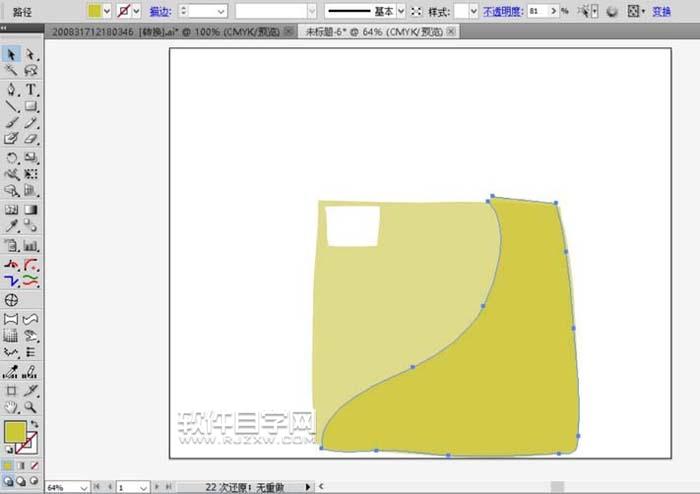 ai怎么畫卡通復印機