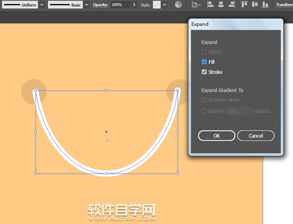 AI怎么畫紙質購物袋
