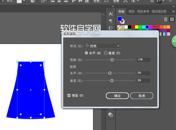 AI怎么畫無臉男頭像