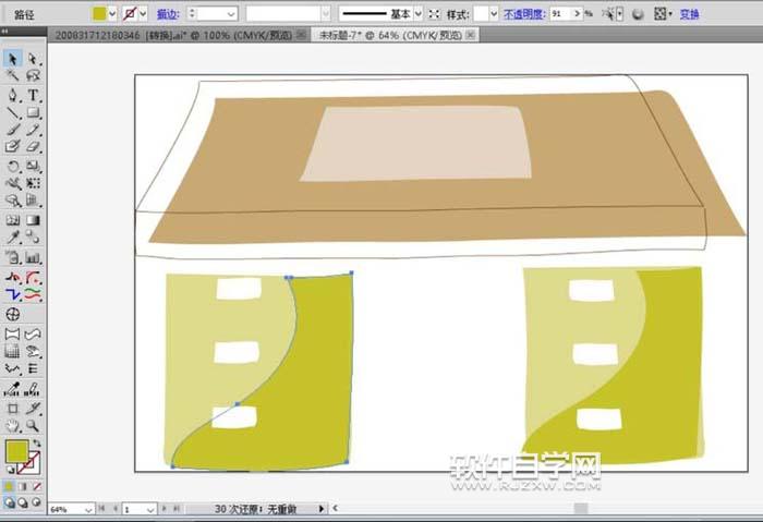 AI怎么畫(huà)老師辦公桌簡(jiǎn)筆畫(huà)