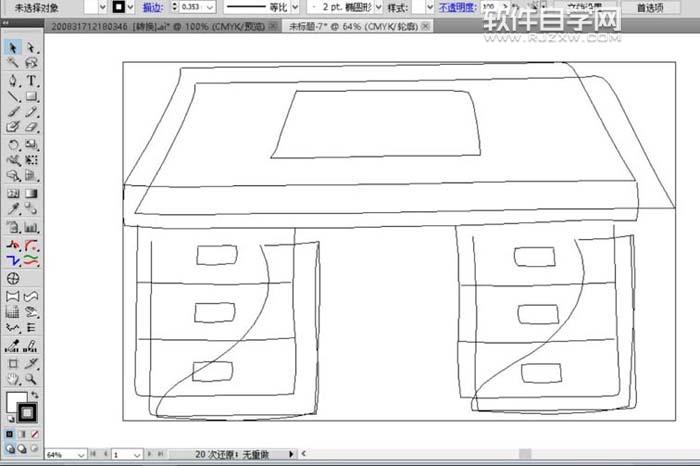 AI怎么畫(huà)老師辦公桌簡(jiǎn)筆畫(huà)