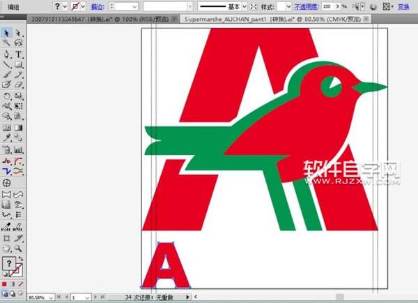 AI怎么設計A字母與鳥組合的LOGO