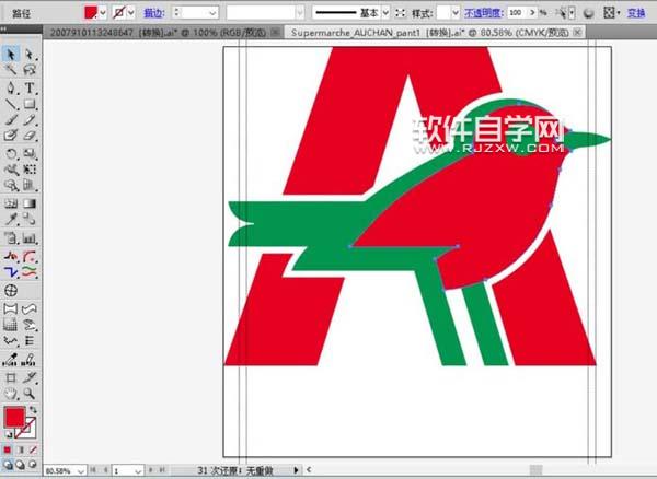 AI怎么設計A字母與鳥組合的LOGO
