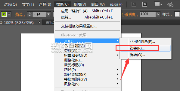 AI怎么繪制糧倉的標志