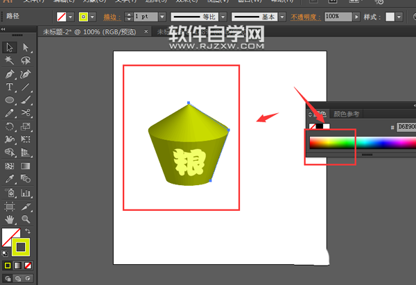 AI怎么繪制糧倉的標志