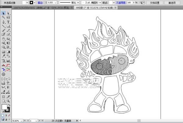 AI格式的福娃畫法步驟