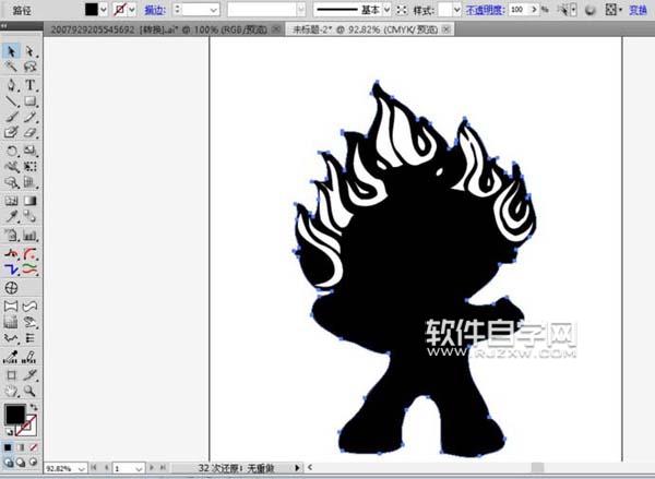 AI格式的福娃畫法步驟