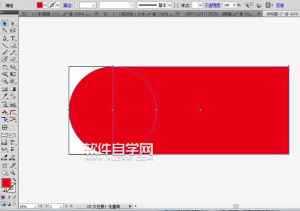 AI怎么繪制禁止煙火警示牌