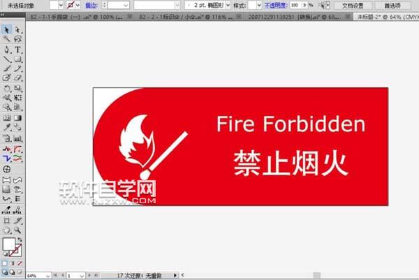 AI怎么繪制禁止煙火警示牌