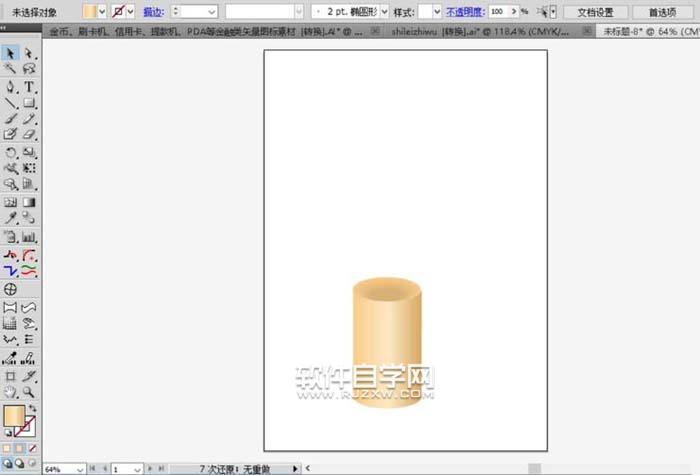 ai怎么繪制鮮花盆栽
